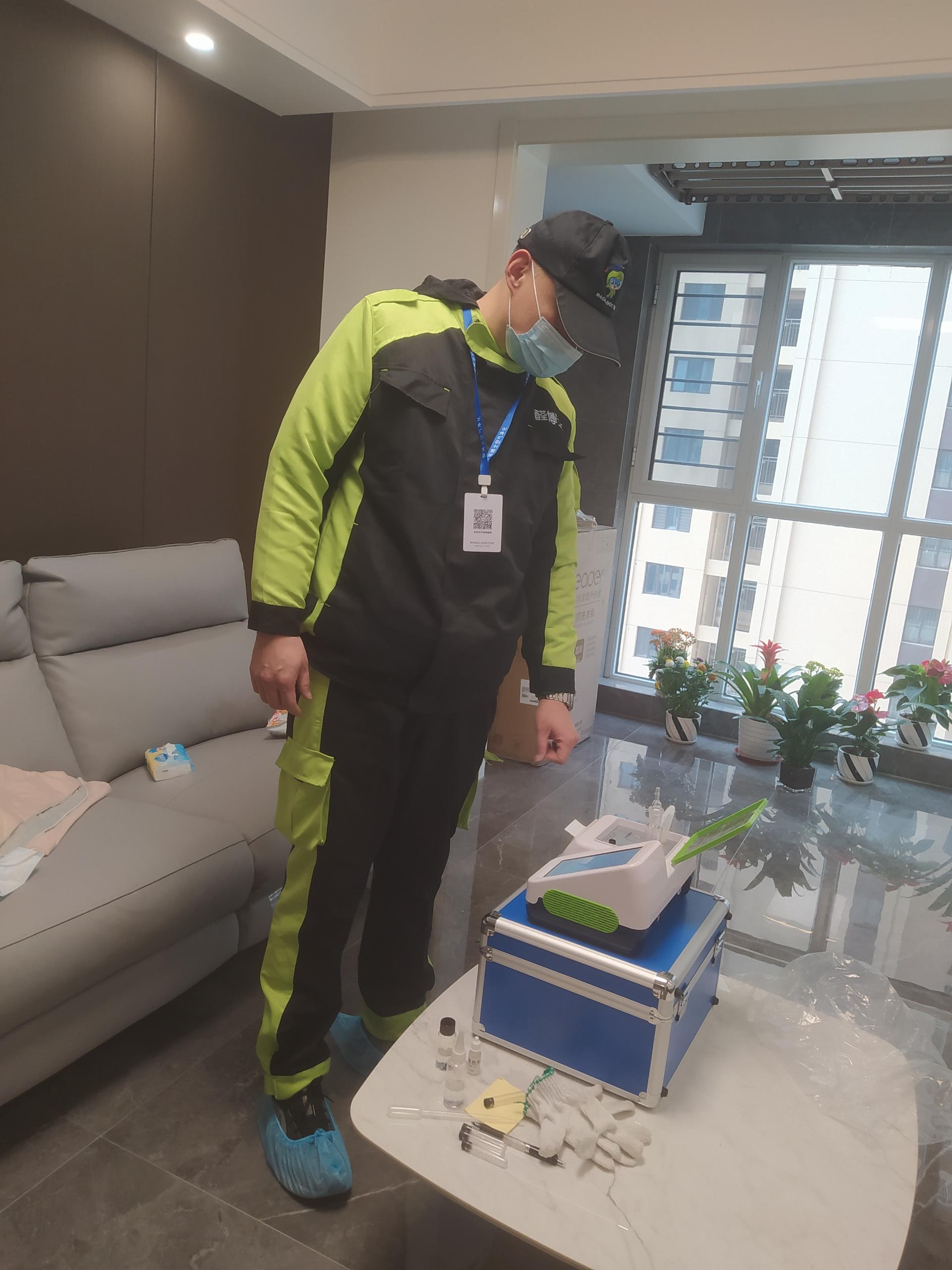 巫山壹号学府小区测甲醛 甲醛检测公司